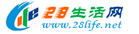 雅安生活网 ya.28life.net