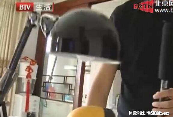 家里的辐射之王竟然是它！比微波炉还高2000倍 - 生活百科 - 雅安生活社区 - 雅安28生活网 ya.28life.net