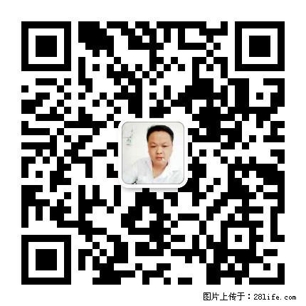 广西春辉黑白根生产基地 www.shicai16.com - 网站推广 - 广告专区 - 雅安分类信息 - 雅安28生活网 ya.28life.net
