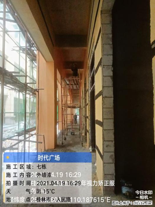 广西三象建筑安装工程有限公司：广西桂林市时代广场项目 - 建材 - 居家生活 - 雅安分类信息 - 雅安28生活网 ya.28life.net