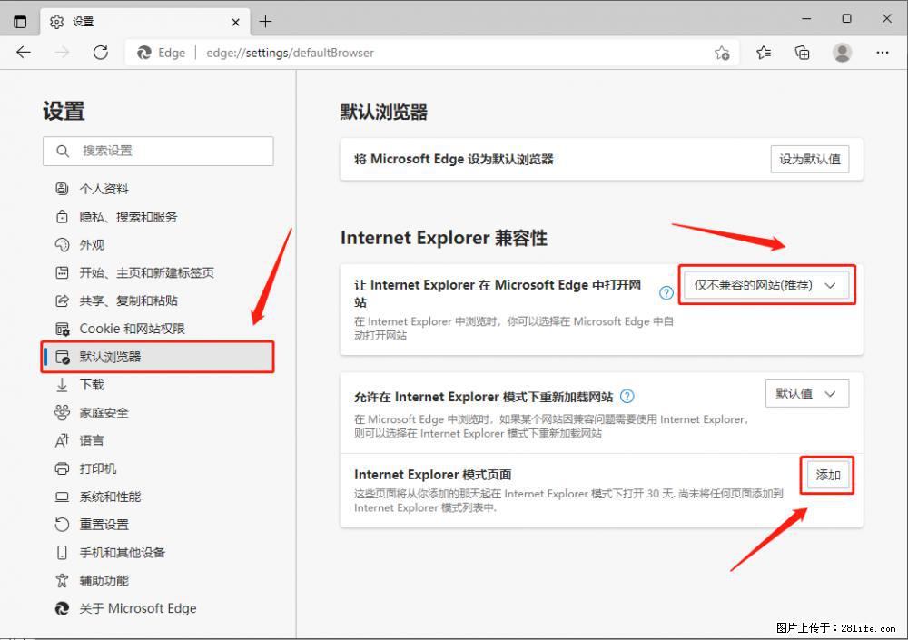 如何让win7以上的Microsoft Edge浏览器通过旧的IE访问指定网站？ - 生活百科 - 雅安生活社区 - 雅安28生活网 ya.28life.net