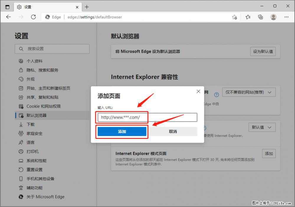 如何让win7以上的Microsoft Edge浏览器通过旧的IE访问指定网站？ - 生活百科 - 雅安生活社区 - 雅安28生活网 ya.28life.net