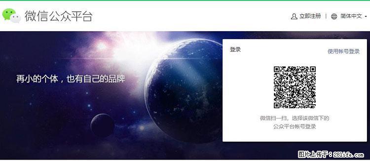 如何简单的让你开发的移动端网站在微信小程序里显示？ - 生活百科 - 雅安生活社区 - 雅安28生活网 ya.28life.net