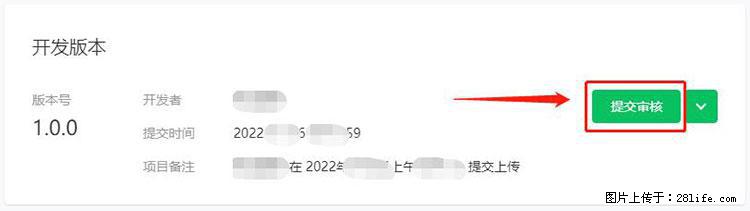如何简单的让你开发的移动端网站在微信小程序里显示？ - 生活百科 - 雅安生活社区 - 雅安28生活网 ya.28life.net