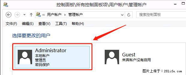 如何修改 Windows 2012 R2 远程桌面控制密码？ - 生活百科 - 雅安生活社区 - 雅安28生活网 ya.28life.net