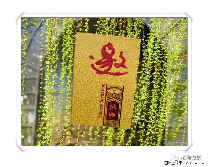 【春天，广西桂林灌阳县向您发出邀请！】开篇 - 游山玩水 - 雅安生活社区 - 雅安28生活网 ya.28life.net