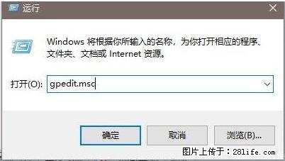 远程桌面连接，出现“身份验证错误，要求的函数不受支持“，解决方案 - 生活百科 - 雅安生活社区 - 雅安28生活网 ya.28life.net