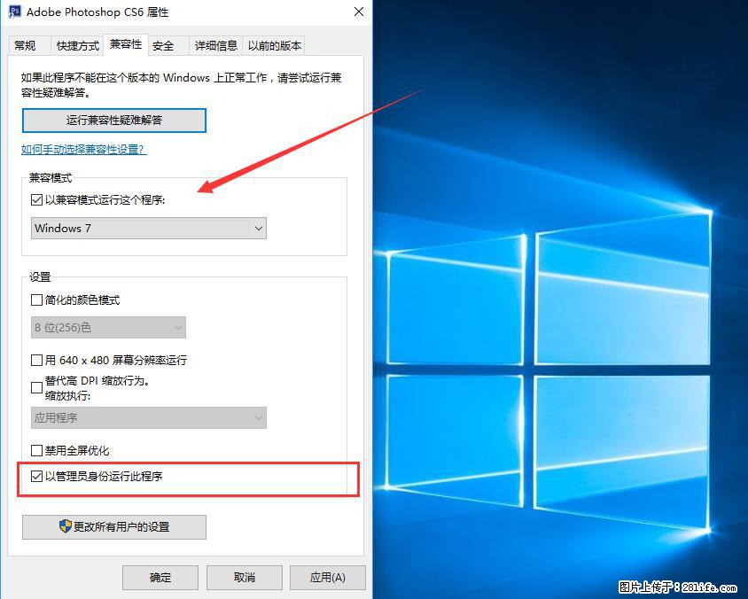 Photoshop不能直接拖拽打开图片的解决办法 - 生活百科 - 雅安生活社区 - 雅安28生活网 ya.28life.net