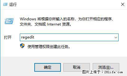 Photoshop不能直接拖拽打开图片的解决办法 - 生活百科 - 雅安生活社区 - 雅安28生活网 ya.28life.net