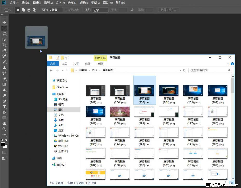 Photoshop不能直接拖拽打开图片的解决办法 - 生活百科 - 雅安生活社区 - 雅安28生活网 ya.28life.net