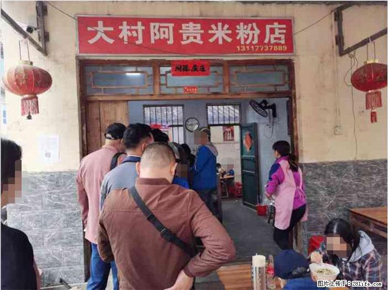 【旅游攻略】来桂林旅游，推荐您去尝尝这几家桂林特色美食 - 美食天地 - 雅安生活社区 - 雅安28生活网 ya.28life.net