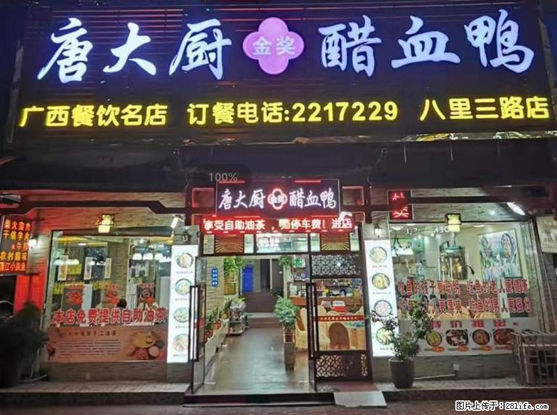 【旅游攻略】来桂林旅游，推荐您去尝尝这几家桂林特色美食 - 美食天地 - 雅安生活社区 - 雅安28生活网 ya.28life.net