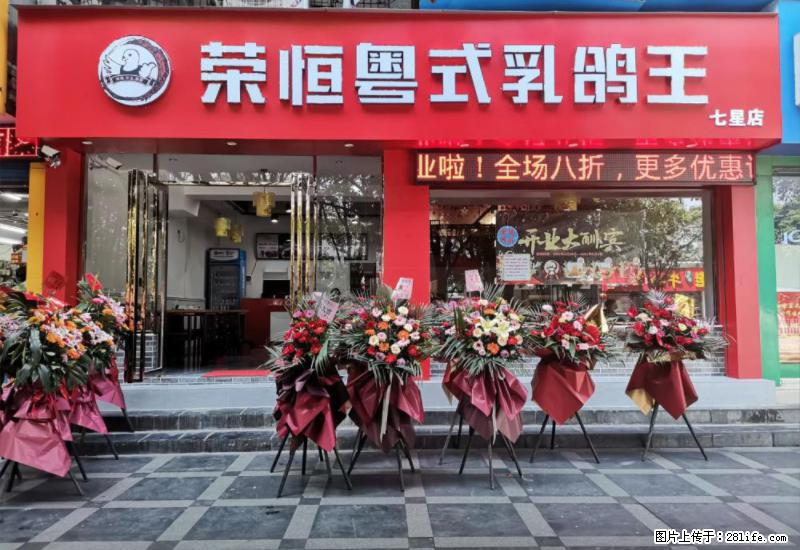 【旅游攻略】来桂林旅游，推荐您去尝尝这几家桂林特色美食 - 美食天地 - 雅安生活社区 - 雅安28生活网 ya.28life.net