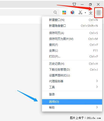360极速浏览器 如何禁止提示“小窗口播放”？ - 生活百科 - 雅安生活社区 - 雅安28生活网 ya.28life.net