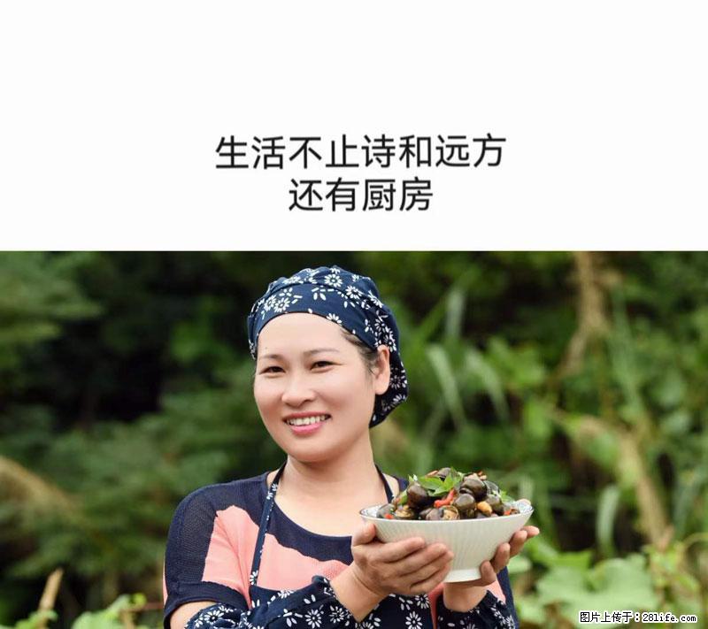 （舌尖上的乡村）灌阳：让人口齿留香的田螺酿 - 2023年07月31日 桂林日报第6版刊发 - 餐饮美食 - 饮食特产 - 雅安分类信息 - 雅安28生活网 ya.28life.net