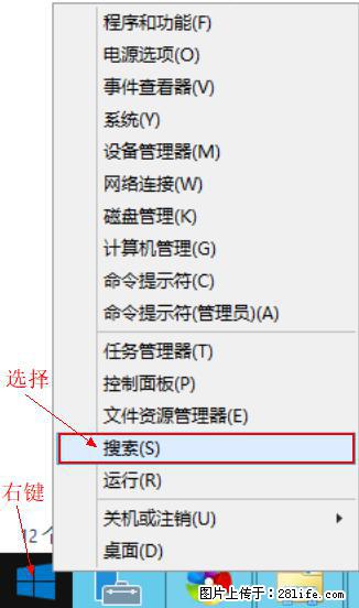 Windows 2012 r2 中如何显示或隐藏桌面图标 - 生活百科 - 雅安生活社区 - 雅安28生活网 ya.28life.net