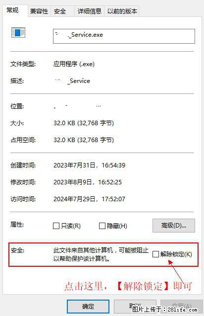 在初始化安装时发生异常：system.IO.fileloadexception：未能加载文件或程序集 - 生活百科 - 雅安生活社区 - 雅安28生活网 ya.28life.net