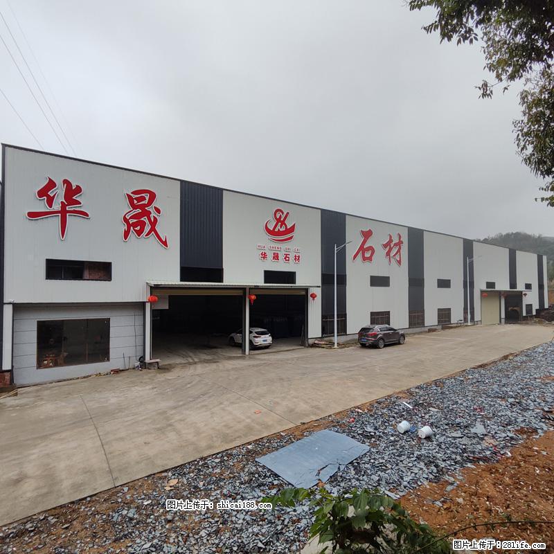【灌阳县文市镇华晟黑白根石材厂】www.shicai08.com 专业供应黑白根、广西白、金镶玉等 - 新手上路 - 雅安生活社区 - 雅安28生活网 ya.28life.net