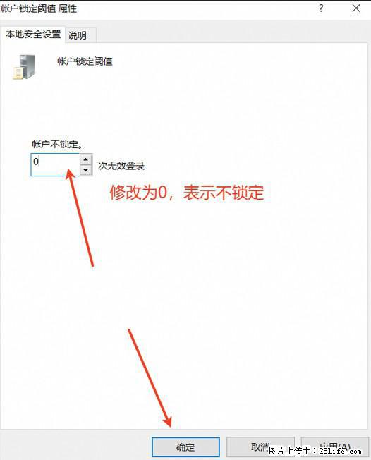 阿里云远程连接云服务器，老是提示“为安全考虑，已锁定该用户帐户”解决方案 - 生活百科 - 雅安生活社区 - 雅安28生活网 ya.28life.net