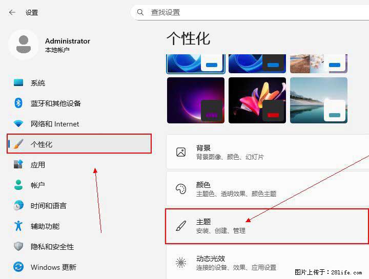 Windows server 2025 如何显示桌面图标？ - 生活百科 - 雅安生活社区 - 雅安28生活网 ya.28life.net