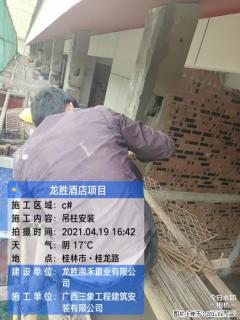 广西三象建筑安装工程有限公司：广西桂林市龙胜酒店项目 - 雅安28生活网 ya.28life.net