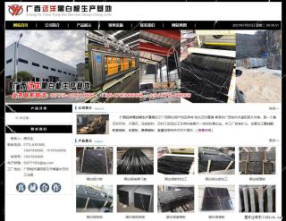 广西远洋黑白根生产基地 shicai9.julong5.com - 雅安28生活网 ya.28life.net