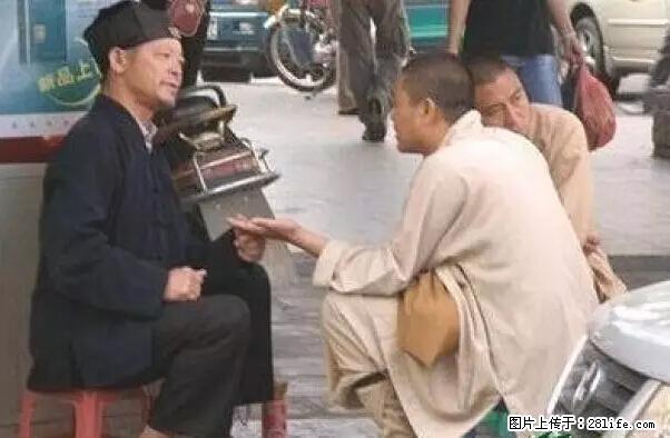 笑癫了！一女的怀孕三年未生，他终于忍不住了... - 娱乐八卦 - 雅安生活社区 - 雅安28生活网 ya.28life.net