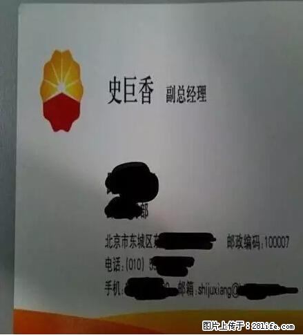笑癫了！一女的怀孕三年未生，他终于忍不住了... - 娱乐八卦 - 雅安生活社区 - 雅安28生活网 ya.28life.net