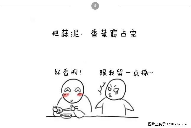 千万不要和这9种哈卵一起吃火锅！ - 美食天地 - 雅安生活社区 - 雅安28生活网 ya.28life.net