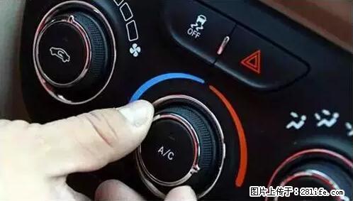 你知道怎么热车和取暖吗？ - 车友部落 - 雅安生活社区 - 雅安28生活网 ya.28life.net