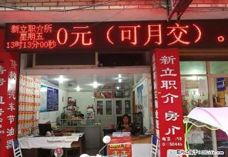 雅安市羌江南路日租房. - 雅安28生活网 ya.28life.net