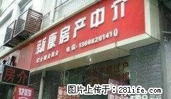 雨城城后路 4楼1室1厅40平米 简单装修 面议 - 房屋出租 - 房屋租售 - 雅安分类信息 - 雅安28生活网 ya.28life.net