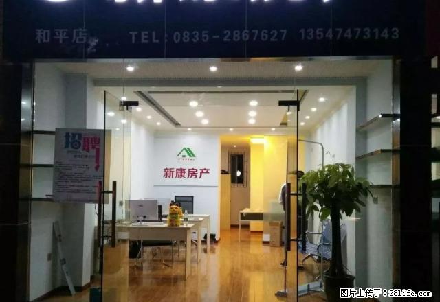 沙湾通工小区临江套二全装修家具家电空调齐全住房出租 - 房屋出租 - 房屋租售 - 雅安分类信息 - 雅安28生活网 ya.28life.net