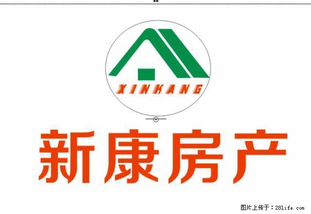 桃花巷2楼套二简装修临街住房出租 - 房屋出租 - 房屋租售 - 雅安分类信息 - 雅安28生活网 ya.28life.net