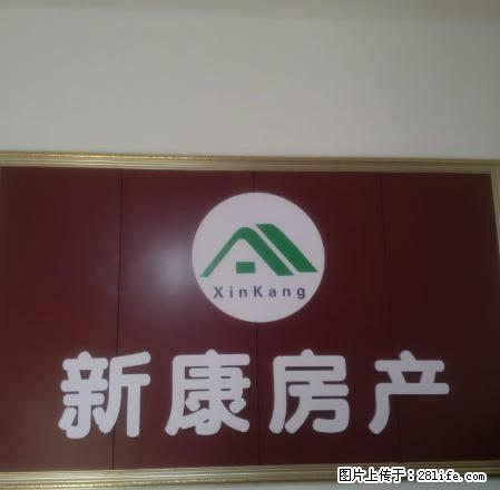 恒信30楼套二精装修带车位出租 - 房屋出租 - 房屋租售 - 雅安分类信息 - 雅安28生活网 ya.28life.net