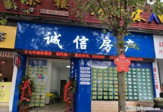 2340建设路 2室1厅1卫 109平 简装家具家电 - 雅安28生活网 ya.28life.net