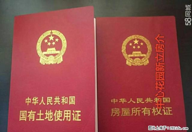 上坝路单位房精装修出租 - 房屋出租 - 房屋租售 - 雅安分类信息 - 雅安28生活网 ya.28life.net