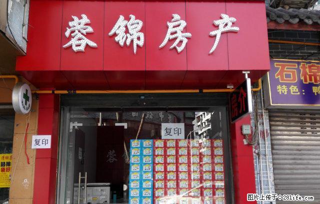 蓉锦0816，东大街4楼，全装全配。 - 房屋出租 - 房屋租售 - 雅安分类信息 - 雅安28生活网 ya.28life.net