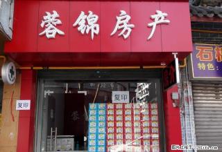 蓉锦0929，东大街6楼，全装全配，2室。 - 雅安28生活网 ya.28life.net