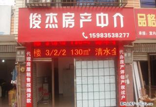 名山半岛2室2厅1卫83平米简装年付 - 雅安28生活网 ya.28life.net