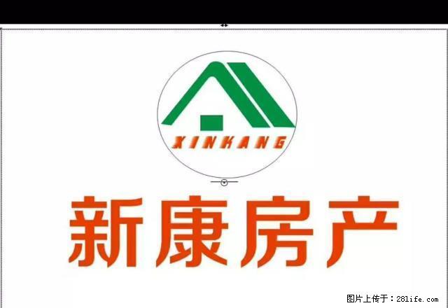 出租汉都华府精装套二 - 房屋出租 - 房屋租售 - 雅安分类信息 - 雅安28生活网 ya.28life.net