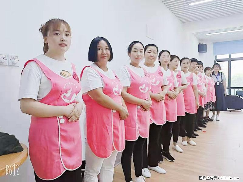 上海高端月子会所招新手月嫂，零基础带教，包吃住 - 职场交流 - 雅安生活社区 - 雅安28生活网 ya.28life.net