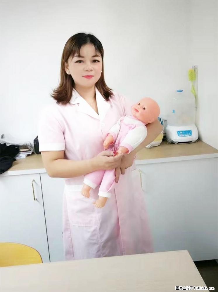 上海高端月子会所招新手月嫂，零基础带教，包吃住 - 职场交流 - 雅安生活社区 - 雅安28生活网 ya.28life.net