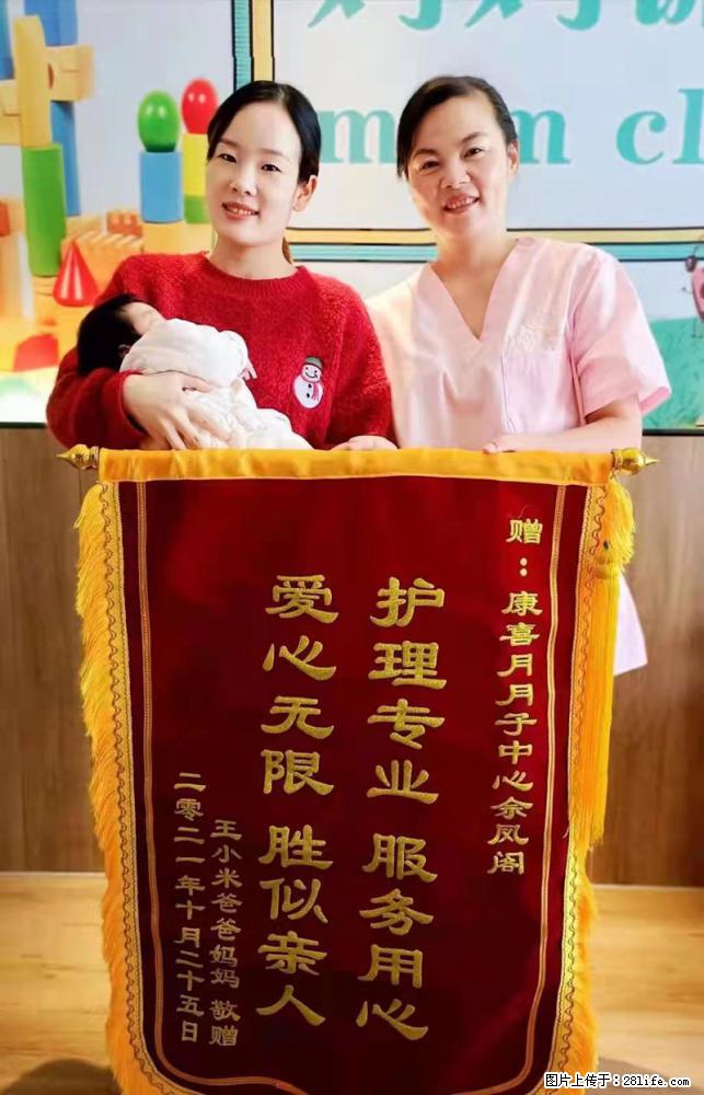 上海高端月子会所招新手月嫂，零基础带教，包吃住 - 职场交流 - 雅安生活社区 - 雅安28生活网 ya.28life.net