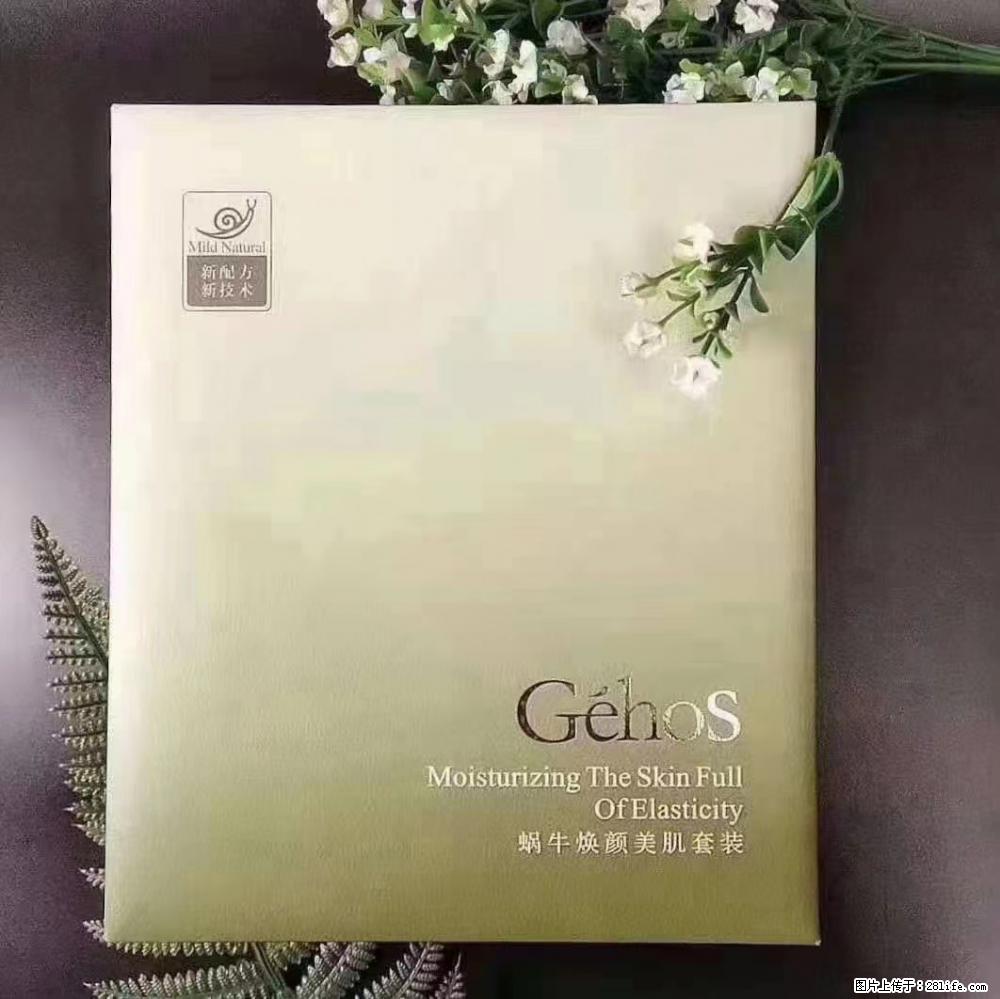 【姬存希】Géhos 美肌四件套，滋养补水+修复锁水 - 新手上路 - 雅安生活社区 - 雅安28生活网 ya.28life.net