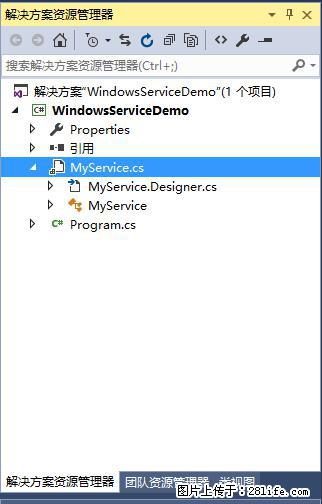 使用C#.Net创建Windows服务的方法 - 生活百科 - 雅安生活社区 - 雅安28生活网 ya.28life.net
