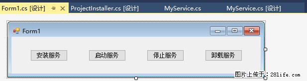 使用C#.Net创建Windows服务的方法 - 生活百科 - 雅安生活社区 - 雅安28生活网 ya.28life.net