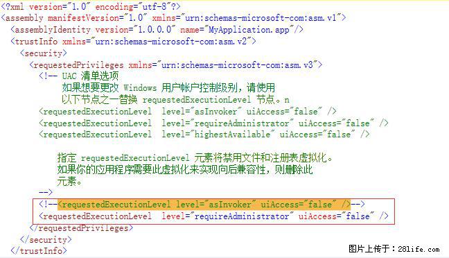 使用C#.Net创建Windows服务的方法 - 生活百科 - 雅安生活社区 - 雅安28生活网 ya.28life.net