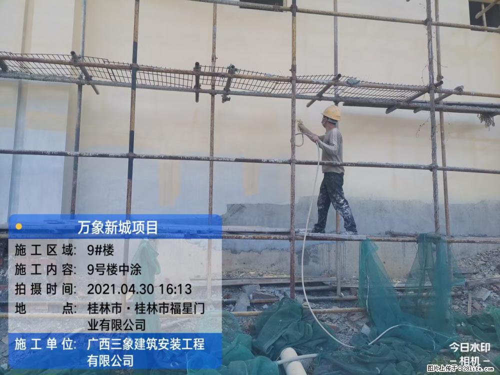 【广西三象建筑安装工程有限公司】万象新城项目 - 家居生活 - 雅安生活社区 - 雅安28生活网 ya.28life.net