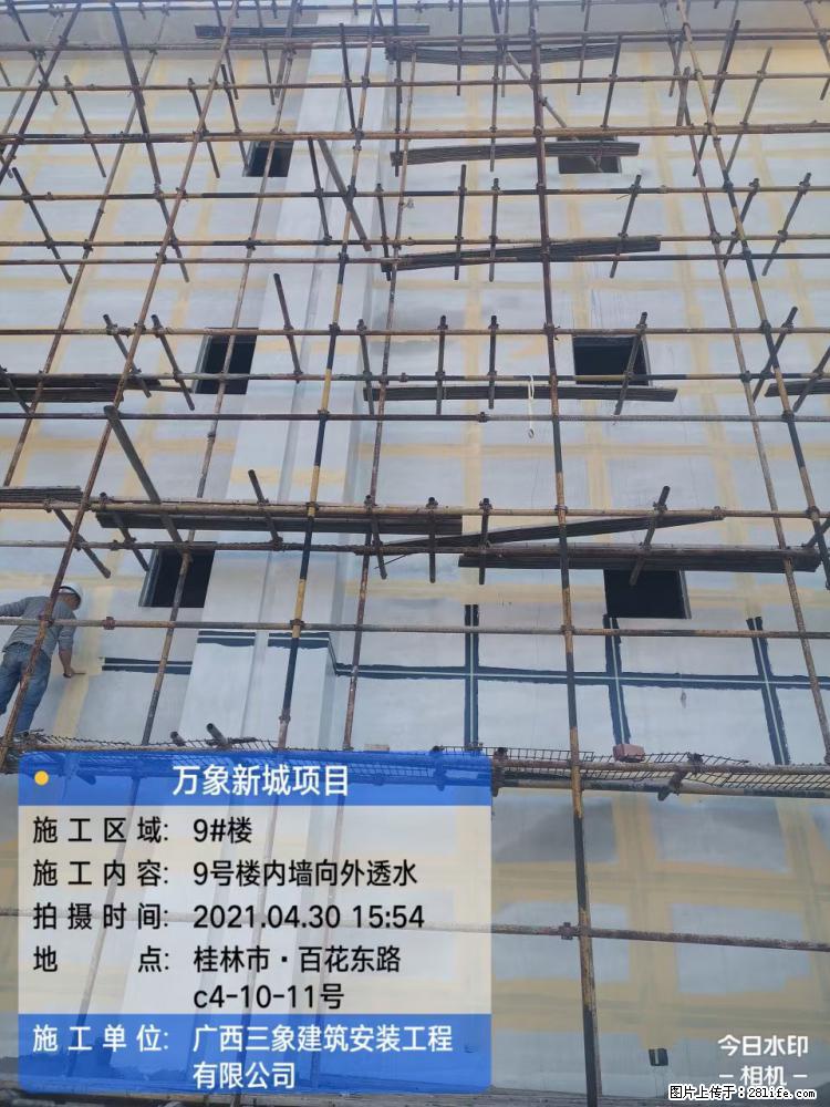 【广西三象建筑安装工程有限公司】万象新城项目 - 家居生活 - 雅安生活社区 - 雅安28生活网 ya.28life.net